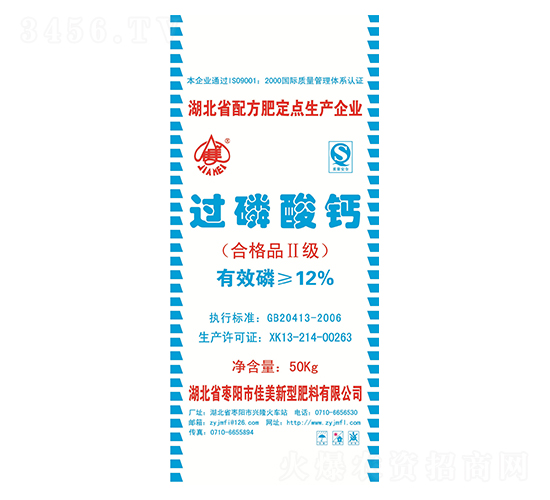 50kg^(gu)}-